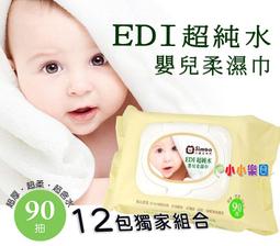 799樂積木【當日出貨】品高 金色先鋒 袋裝 PG281 非樂高LEGO相容 超級英雄 蝙蝠俠 正義聯盟 漫威 鋼鐵人 歷史價格詳細信息