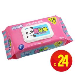 【箱購24包】棠品居 廚房濕紙巾 廚房清潔濕巾 清潔巾 HNKE42 歷史價格詳細信息