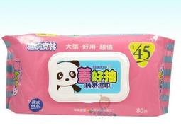 適膚克林 蓋好抽純水濕巾 加大 80抽/包 歷史價格詳細信息