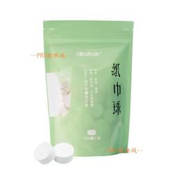 自製天然酵母麵包50款：日本排隊名店傳授【金石堂】 歷史價格詳細信息