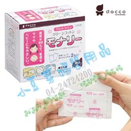 OSAKI 小巧輕便充電式電動理容组 OS-PA621 歷史價格詳細信息