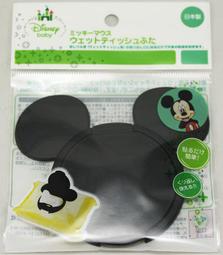 迪士尼造型翻蓋水壺 歷史價格詳細信息