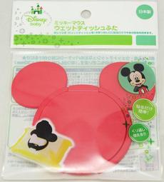 Disney 米奇造型陶瓷盤 歷史價格詳細信息