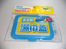 【NAC】可拆式隨身食物剪-現貨供應 春天藥局 歷史價格詳細信息