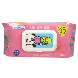 適膚克林 蓋好抽純水濕巾 加大 80抽/包 歷史價格詳細信息