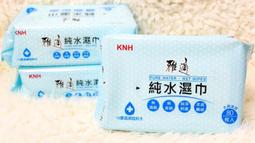雅適純水濕紙巾 五箱免運宅配 歷史價格詳細信息
