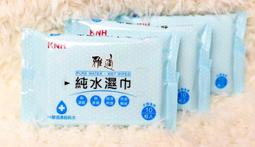 【60包/箱】Swiss miss 即溶可可粉 香醇巧克力粉 VEBDA1 歷史價格詳細信息