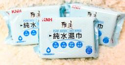 雅適純水濕紙巾 五箱免運宅配 歷史價格詳細信息
