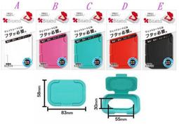 日本 必貼妥 Bitatto 重覆黏濕紙巾專用盒蓋 彈跳系列 翻蓋 濕紙巾蓋 環保濕巾蓋 0437 歷史價格詳細信息