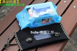 Sofie 機縫工房【素面黑色】口罩暫存袋 口罩暫放袋 口罩暫存包 口罩收納夾 口罩收納包 夾層口罩防塵收納袋 手工手作 歷史價格詳細信息