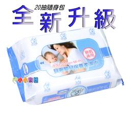 超級嬰兒通實作篇：天才保母的零到三歲E.A.S.Y.育兒法 歷史價格詳細信息