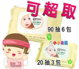 小獅王 辛巴 EDI 純水 嬰兒 嬰幼兒 柔濕巾 濕紙巾 擦拭巾 超厚 RO 超含水 一包90抽 無香料色素酒精 歷史價格詳細信息
