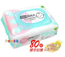 nac nac 嬰兒濕巾加熱器 /濕紙巾保溫器 TBW1 歷史價格詳細信息