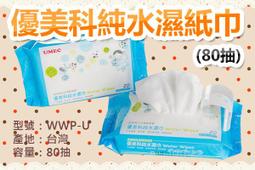 [盒子女孩]POS出單機熱感紙80*80*12 ~POS-1感熱紙 出單紙80x80x12 歷史價格詳細信息