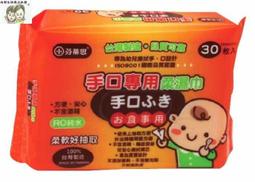 [現貨]思科 30-1567-01 M5服務器RAID卡 UCSC-SAS-M5 V01 歷史價格詳細信息