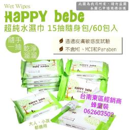 購Happy~正品 POLO Ralph Lauren 男款經典款純棉V領背心 紅標 藍/M 歷史價格詳細信息