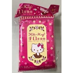 《三麗鷗正版授權 Hello Kitty》手開黑膠口袋三折傘 歷史價格詳細信息