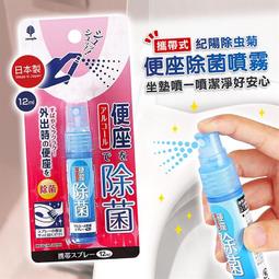 紀陽除虫菊 口罩潔淨抑菌噴霧補充包 12ml x3入【Donki日本唐吉訶德】 歷史價格詳細信息