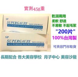 體驗台灣：尋找我的創意生活風格 歷史價格詳細信息
