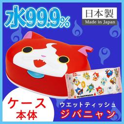 日本購入妖精王 歷史價格詳細信息