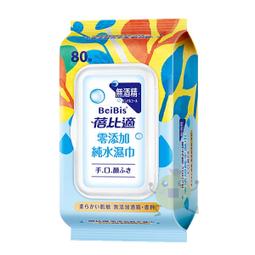 蓓比適零添加純水濕巾80抽x6包+立得清全面防護抗菌濕巾10抽x14包 歷史價格詳細信息