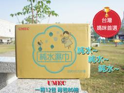 Domo 美式枕頭套防水保潔墊 100%防滲透 台灣製 歷史價格詳細信息