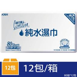 康乃馨 純水濕巾超厚補充包 (80片x12包/箱) 歷史價格詳細信息