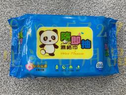 適膚克林 隨即抽濕紙巾 86抽/包 歷史價格詳細信息