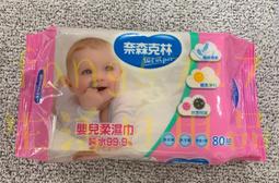 純水濕紙巾80抽(附蓋)【小北百貨】 歷史價格詳細信息
