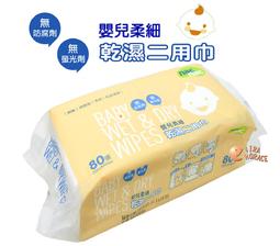 *HORACE* nac nac 植萃修護修護泡泡浴露 300ML，門市經營，購物有保障 歷史價格詳細信息