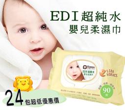 24包優惠組（NU4PET陪心）豆砂包超凝結條型豆腐貓砂。6L 歷史價格詳細信息