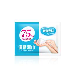 【奈森克林】75%酒精濕巾單片包台灣製造(60片一袋) 歷史價格詳細信息