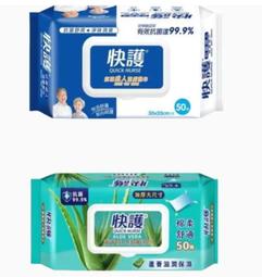 蘆薈抗菌護手霜酒精75%-女神伊登 歷史價格詳細信息