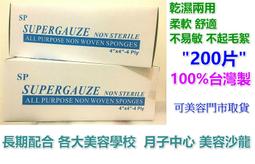 拋棄式布巾 不易起棉絮 厚款網狀 乾濕兩用布巾 美容布 嬰兒布 洗臉布 歷史價格詳細信息