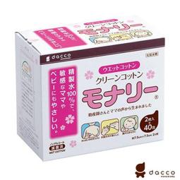 100入 頭戴式透明防護面罩【AH-249G】 防疫面罩 透明口罩 透氣口罩 隔離面罩 防護防塵防噴灑 歷史價格詳細信息