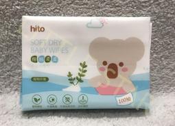 LITTLE STAR 小新星【喜多-紳士免洗褲-4入】五天四夜用.貼身舒適.透氣衛生 歷史價格詳細信息