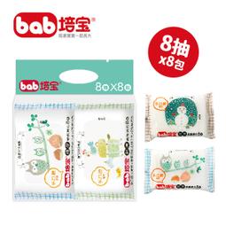 【培寶】手口臉柔護濕巾80抽*24包【箱購】 ※限宅配 ｜全球藥局 歷史價格詳細信息