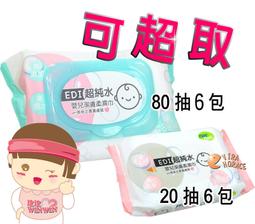 nac nac 嬰兒濕巾加熱器 /濕紙巾保溫器 TBW1 歷史價格詳細信息