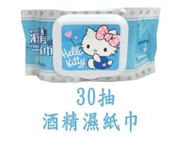 酒精濕紙巾 買一送一 奈森克林含酒精濕紙巾 20抽 60抽 單片包 旅遊 用餐 清潔衛生 抗菌濕紙巾 媽媽必備 歷史價格詳細信息