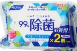 【好厝邊】日本不動化學 除臭芳香劑 垃圾消臭片 強力消臭片 垃圾桶除臭片-橘子香味2g*3包 歷史價格詳細信息