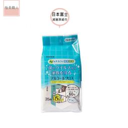 日本富士FUJIFILM Hydro Ag+ 銀離子持續抑 菌防疫貼膜A4尺寸 3片入 日本製-福利品 歷史價格詳細信息