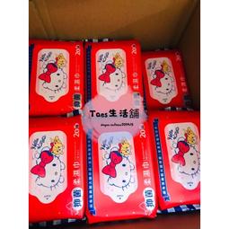 正版授權 三麗鷗 凱蒂貓 布丁狗 便利貼便條紙收納包 便條紙 紀錄紙 備忘紙 口袋紙 許願 歷史價格詳細信息