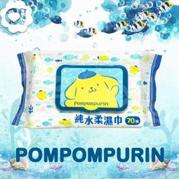 Sanrio 三麗鷗 布丁狗 綠茶有蓋柔濕巾/濕紙巾 (加蓋) 70 抽 X 16 包 特選水針布質地超柔軟 歷史價格詳細信息