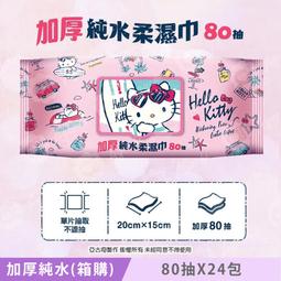 和紙針織帽子女夏季透氣防曬漁夫帽赫本風珍珠盆帽翹邊遮陽帽 歷史價格詳細信息