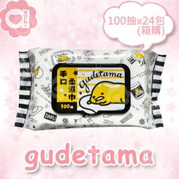 Sanrio 三麗鷗蛋黃哥 細紙軸棉花棒 200支(盒裝)X12盒 極細棉頭 嬰幼兒適用 亦可清理精細物品 歷史價格詳細信息