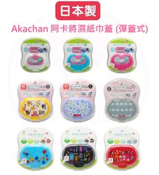 日本製 AKACHAN 阿卡將 攜帶式魔法奶瓶刷組-綠色/粉色 歷史價格詳細信息
