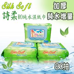 【SILK TALK】蠶絲絲巾 防曬絲巾/100%純蠶絲糖果色防曬絲巾(紅) 歷史價格詳細信息