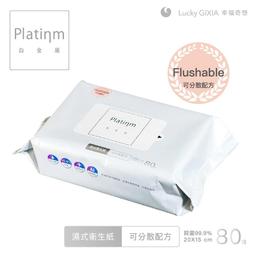 【幸福奇想  官方授權】 幸福鈣原素 高敏敏營養師推薦 歷史價格詳細信息