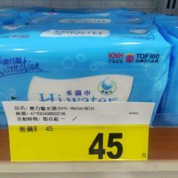 當天出貨不用等 湊運費 韓國髮飾 韓版  小仿珍珠 手鍊式 長髮圈 高彈力 綁頭繩 頭飾 kof82507789 歷史價格詳細信息