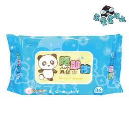 【適膚克林】隨即抽濕紙巾 86抽*36包/箱（15cm x 20cm） 歷史價格詳細信息